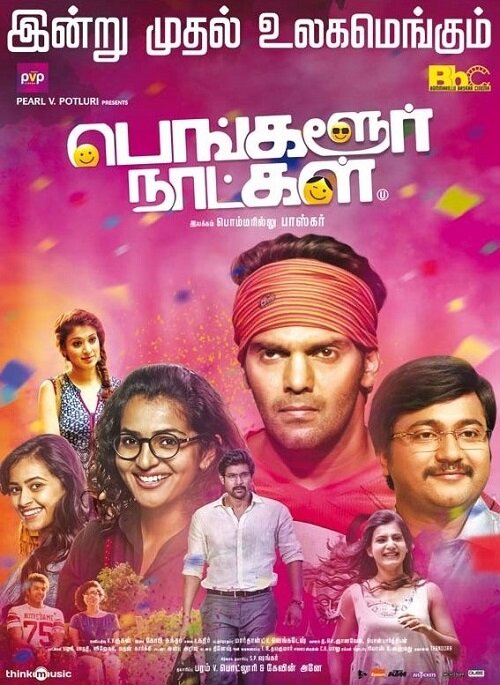 Bangalore Naatkal (2016) постер