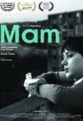 Мам (2010) постер