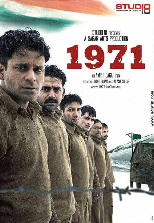 1971 (2007) постер