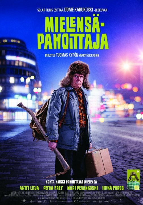 Ворчун (2014) постер